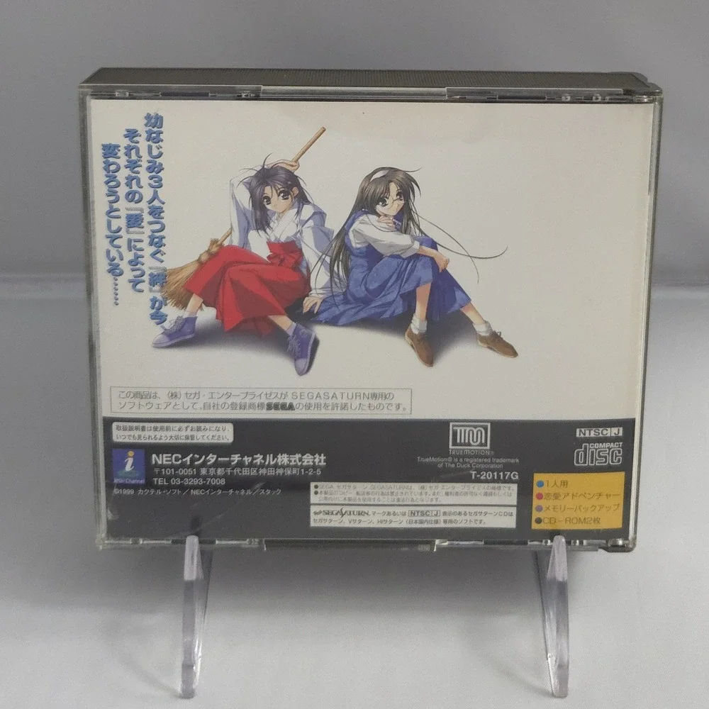 With You: Mitsumete Itai - Sega Saturn - Japan Import CIB w/ Inserts - US Seller